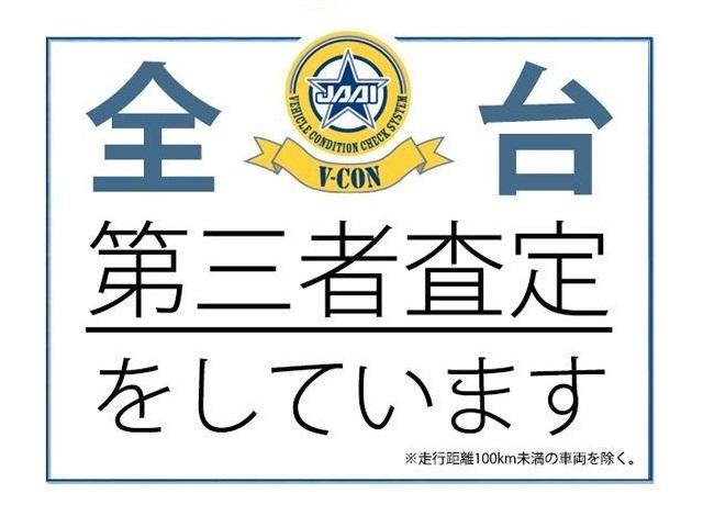 プレミアム・Lパッケージ 純正ディスプレイオーディオ ワンオーナー Bカメラ HIDオートライト スマートキー オートエアコン スペアキー 純正14インチアルミ(37枚目)