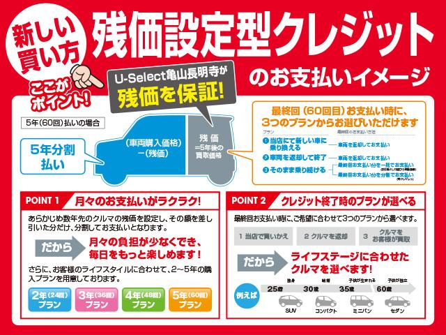 プレミアム・Lパッケージ 純正ディスプレイオーディオ ワンオーナー Bカメラ HIDオートライト スマートキー オートエアコン スペアキー 純正14インチアルミ(40枚目)