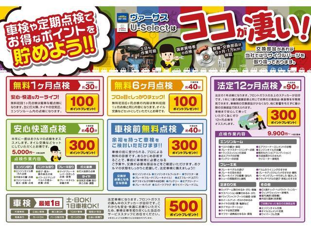 プレミアム・Lパッケージ 純正ディスプレイオーディオ ワンオーナー Bカメラ HIDオートライト スマートキー オートエアコン スペアキー 純正14インチアルミ(44枚目)