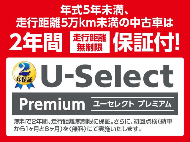 フリード＋ Ｇ・ホンダセンシング　オーディオレス　ワンオーナー　ホンダセンシング　両側電動スライドドア　ＬＥＤオートヘッドライト　シートヒーター　ＥＴＣ　スマートキー　オートクルーズコントロール　スペアーキー（4枚目）