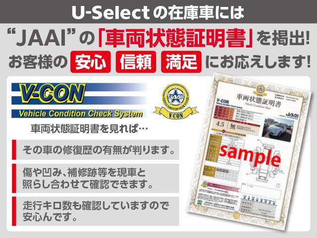 ハイブリッドＸ　社外フルセグＳＤナビ　ワンオーナー　Ｂカメラ　安心ＰＫＧ　ＬＥＤオートライト　ＥＴＣ　ドラレコ　クルーズコントロール　ブルートゥース　ＤＶＤ再生　純正１７インチアルミ　スペアキー(2枚目)