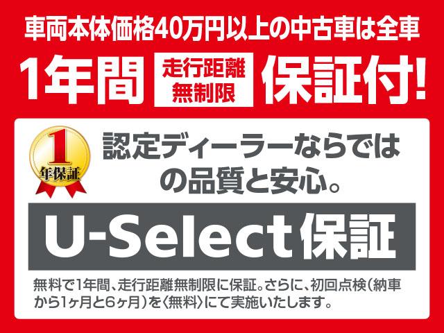 オデッセイ Ｇ　社外フルセグＳＤナビ　ワンオーナー　Ｂカメラ　両側電動スライドドア　ＬＥＤオートヘッドライト　ＥＴＣ　ホンダセンシング　クルーズコントロール　ブルートゥース対応　アイドリングストップ　スペアーキー（4枚目）