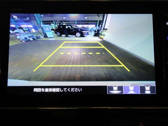 Ｎ－ＢＯＸ Ｌコーディネートスタイル　純正フルセグ８型ＳＤナビ　ワンオーナー　Ｂカメラ　両側電動スライドドア　ＬＥＤオートヘッドライト　ＥＴＣ　シートヒーター　パーキングセンサー　ホンダセンシング　クルーズコントロール　ＵＳＢ充電（6枚目）