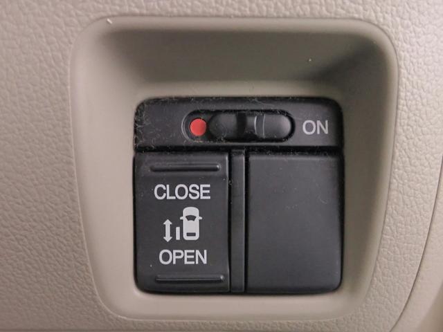 N-BOX G・Lパッケージ 社外ナビ フルセグTV USB&BT接続可能 バックカメラ ETC ワンオーナー 左側パワスラ インテリキー プッシュスタート 純正14インチアルミ スペアキー 禁煙車(10枚目)