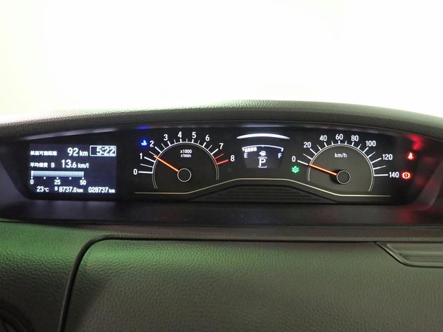 N-BOX G・Lホンダセンシング 社外ナビ フルセグTV USB&BT接続可能 バックカメラ ETC ワンオーナー 左側パワスラ シートヒーター インテリキー プッシュスタート Aストップ LEDオートライト スペアキー(18枚目)