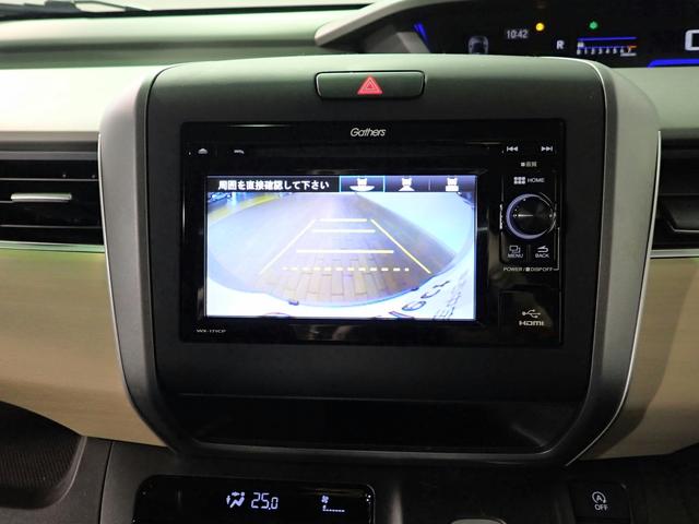 フリード Ｇ・ホンダセンシング　７人乗り　純正ディスプレイオーディオ　ＵＳＢ＆ＢＴ接続可能　ワンセグＴＶ　バックカメラ　ＥＴＣ　ワンオーナー　両側パワスラ　レーダークルーズＣ　ＬＥＤオートライト　プッシュスタート　スペアキー（5枚目）