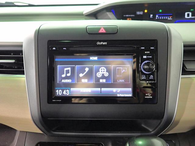 フリード Ｇ・ホンダセンシング　７人乗り　純正ディスプレイオーディオ　ＵＳＢ＆ＢＴ接続可能　ワンセグＴＶ　バックカメラ　ＥＴＣ　ワンオーナー　両側パワスラ　レーダークルーズＣ　ＬＥＤオートライト　プッシュスタート　スペアキー（6枚目）