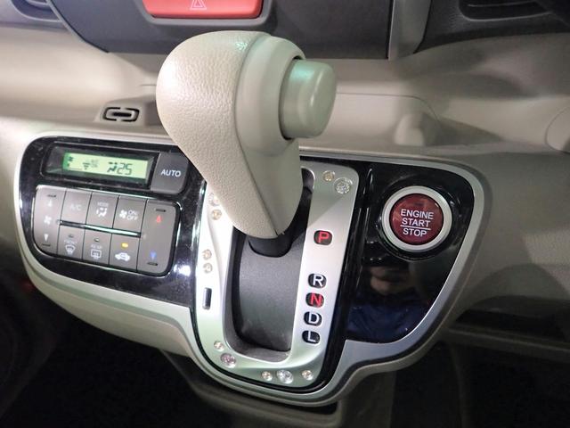 Ｎ－ＢＯＸ Ｇ・Ｌパッケージ　社外ナビ　ワンセグＴＶ　バックカメラ　左側パワスラ　インテリキー　プッシュスタート　アイドリングストップ　純正１４インチアルミ　オートエアコン　スペアキー（17枚目）