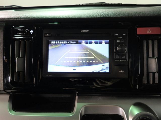 ◆Ｈｏｎｄａ認定中古車をお探しの方はＨｏｎｄａ　Ｕ−Ｓｅｌｅｃｔ亀山長明寺へお越しください！全車安心のＵ−Ｓｅｌｅｃｔホッと保証付きです！敷地内試乗も可能です！オンライン商談も受付しています！◆