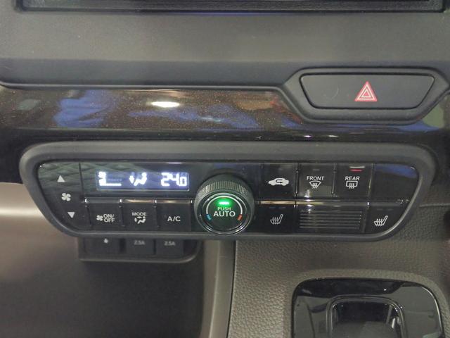 N-BOX L・ターボコーディネートスタイル 社外10インチディスプレイオーディオ USB&BT&HDMI接続 バックカメラ ETC ホンダセンシング ワンオーナー 両側パワスラ レーダークルーズC LEDオートライト プッシュスタート 禁煙車(17枚目)