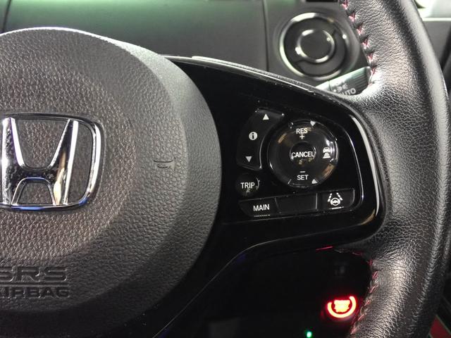 Ｎ－ＢＯＸカスタム Ｌターボ　コーディネートスタイル　ホンダセンシング　バックカメラ　ＥＴＣ　両側パワスラ　レーダークルーズＣ　ＬＥＤオートライト　シートヒーター　プッシュスタート　純正１５インチアルミ　レンタアップ（10枚目）