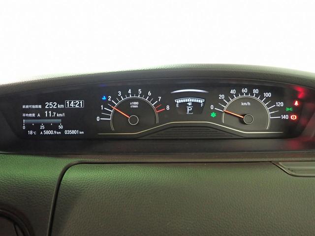 Ｎ－ＢＯＸ Ｌ・スロープ　車いす仕様　社外ナビ　ワンセグＴＶ　ＵＳＢ＆ＢＴ接続　バックカメラ　ワンオーナー　ホンダセンシング　レーダークルーズＣ　左側パワスラ　シートヒーター　ＬＥＤオートライト　スペアキー　禁煙車（18枚目）