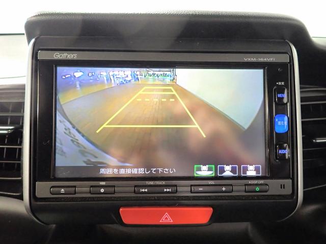 Ｎ－ＢＯＸ＋ ＧＳＳパッケージ　車いす仕様車　純正ナビ　フルセグＴＶ　ＢＴ接続可能　バックカメラ　ＥＴＣ　ワンオーナー　左側パワスラ　安心パッケージ　Ａストップ　インテリキー　プッシュスタート　スペアキー（6枚目）