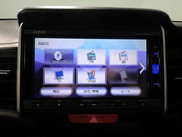 Ｎ－ＢＯＸ＋ ＧＳＳパッケージ　車いす仕様車　純正ナビ　フルセグＴＶ　ＢＴ接続可能　バックカメラ　ＥＴＣ　ワンオーナー　左側パワスラ　安心パッケージ　Ａストップ　インテリキー　プッシュスタート　スペアキー（7枚目）