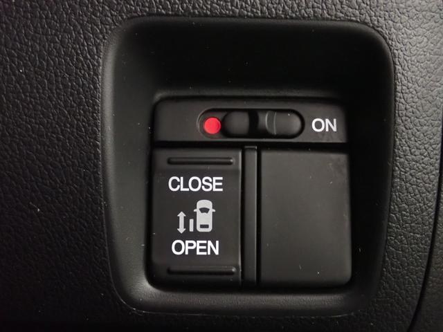 Ｎ－ＢＯＸ＋ ＧＳＳパッケージ　車いす仕様車　純正ナビ　フルセグＴＶ　ＢＴ接続可能　バックカメラ　ＥＴＣ　ワンオーナー　左側パワスラ　安心パッケージ　Ａストップ　インテリキー　プッシュスタート　スペアキー（10枚目）