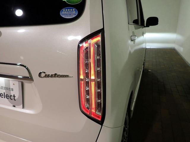 N-WGNカスタム Lホンダセンシング 純正8インチナビ フルセグTV USB&BT接続 バックカメラ ETC レーダークルーズC LEDオートライト インテリキー プッシュスタート シートヒーター 純正14インチアルミ スペアキー(26枚目)