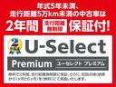 フリード クロスター・ホンダセンシング　純正９インチフルセグＳＤナビ　ワンオーナー　Ｂカメラ　両側電動スライドドア　ＬＥＤオートヘッドライト　ブルートゥース　ホンダセンシング　ＥＴＣ　シートヒーター　ハーフレザー　スマートキー　スペアーキー（4枚目）