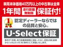 ハイブリッドＸ　社外フルセグＳＤナビ　ワンオーナー　Ｂカメラ　安心ＰＫＧ　ＬＥＤオートライト　ＥＴＣ　ドラレコ　クルーズコントロール　ブルートゥース　ＤＶＤ再生　純正１７インチアルミ　スペアキー(4枚目)