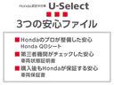 Ｇジャストセレクション　社外フルセグＳＤナビ　Ｂカメラ　両側スライドドア　ＨＩＤオートライト　ＥＴＣ　前後ドラレコ　ブルートゥース　ＤＶＤ再生　オートエアコン　スペアキー(3枚目)