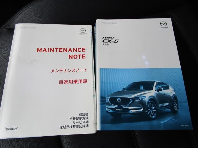 XD Lパッケージ 純正フルセグSDナビ ワンオーナー 禁煙車 4WD ディーゼルターボ 衝突軽減ブレーキ 黒革シート シートヒーター 車高調 ETC ブルートゥース DVD再生 ドラレコ 社外20インチアルミ(20枚目)