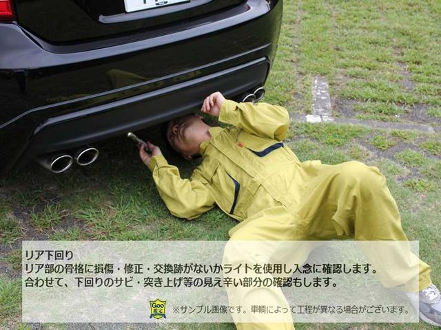 グー鑑定とは、あなたに代わってプロの鑑定師が中古車の車両状態を鑑定するサービスです。第三者機関のプロの鑑定師によりチェックを行い、公正にグレードを定めます。