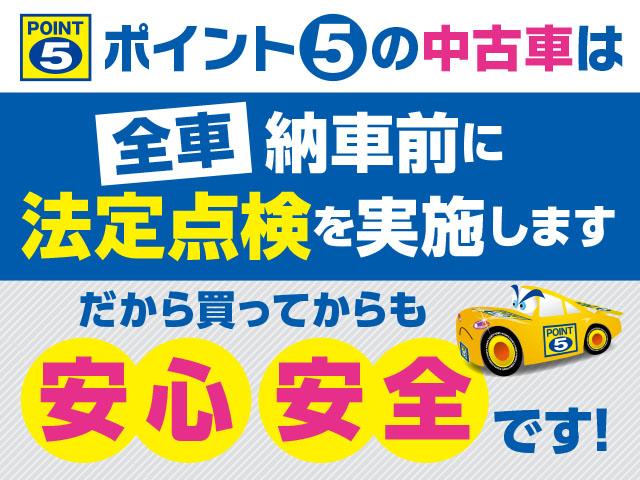 ★車両検索、有難うございます♪お問い合わせはポイント５亀山店専用フリーダイヤルまで（携帯可）♪三重県最大級のディーラーネットワーク総展示台数１０００台以上！買取・下取もお任せください♪