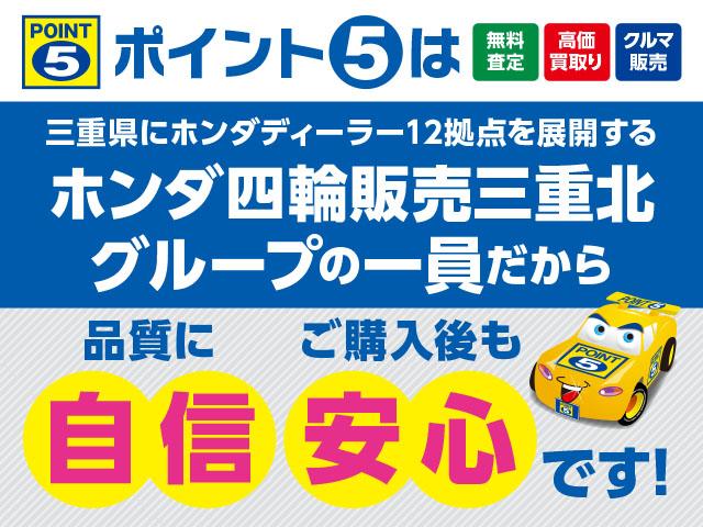 ムーヴ Ｌ　社外ＳＤナビ・ワンセグＴＶ・ＥＴＣ・キーレスエントリー・アイドリングストップ・タイミングチェーン・革調シートカバー・ＣＶＴ（3枚目）