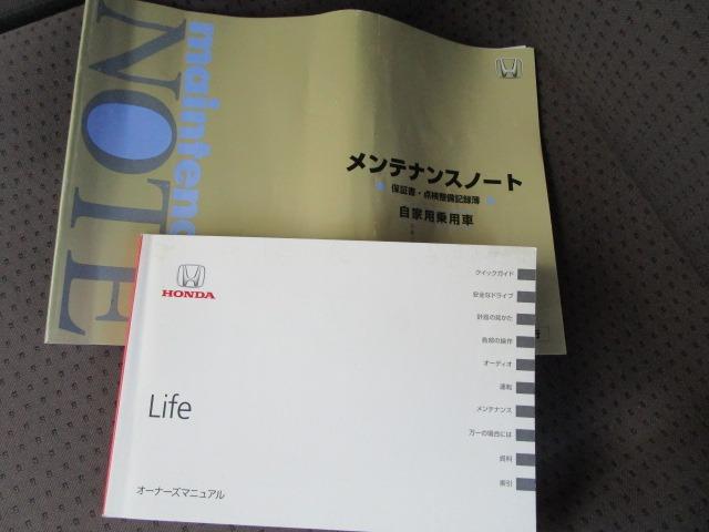 ライフ パステル　純正バックカメラ付きＣＤデッキ　インテリキー（スペア有）　ＥＴＣ　電動格納ミラー　ベンチシート　ワンオーナー　禁煙車（17枚目）