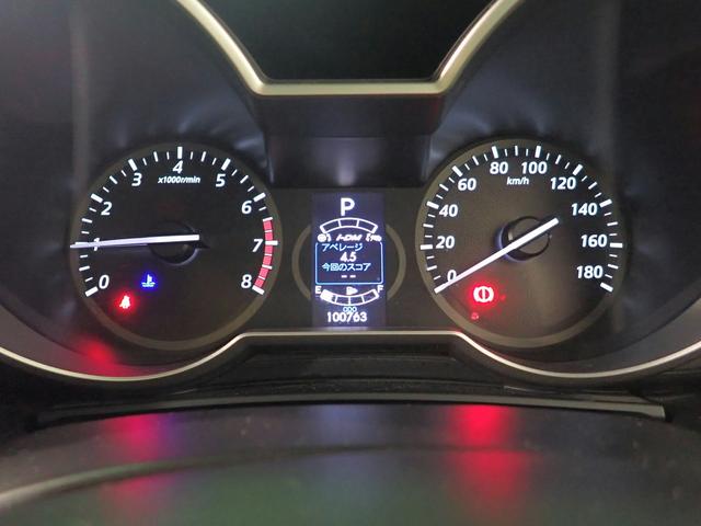 プレマシー ２０Ｃ－スカイアクティブ　純正メモリーナビ・フルセグＴＶ・ＤＶＤ再生・ブルートゥース音楽　バックカメラ　ＥＴＣ　キーレスエントリー　前後ドラレコ　社外ＬＥＤ　禁煙車（10枚目）