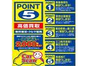 ☆ＰＯＩＮＴ５亀山店の買取価格に『０円はありません！』どんなおクルマでも買取させて頂きます！不動車・車検切れ車両など引取りもＯＫ♪他店で０円と言われた方も、ぜひ一度ご相談下さい！どこよりも高価買取中！