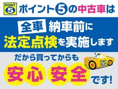 ★車両検索、有難うございます♪お問い合わせはポイント５亀山店専用フリーダイヤルまで（携帯可）♪三重県最大級のホンダディーラーネットワーク総展示台数１０００台以上！買取・下取もお任せください♪ 4