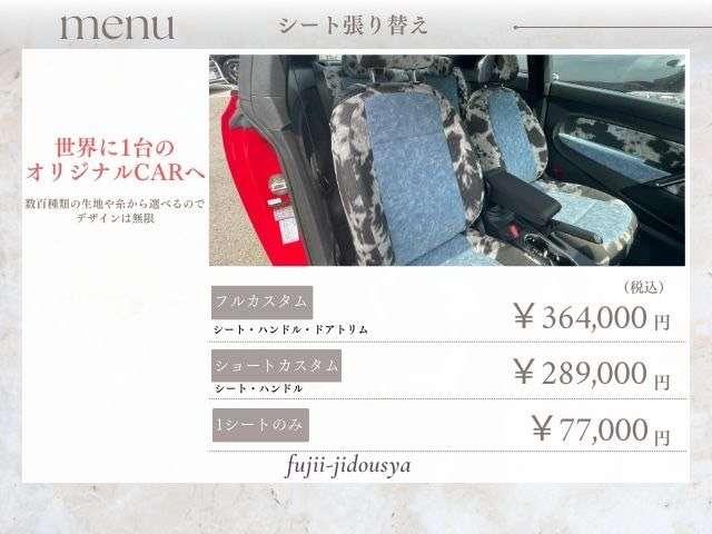 ＲＡＶ４ ハイブリッドＧ　４ＷＤ　ドライブレコーダー　全周囲カメラ　クリアランスソナー　オートクルーズコントロール　レーンアシスト　パワーシート　ナビ　オートマチックハイビーム　オートライト　電動リアゲート　アルミホイール（76枚目）