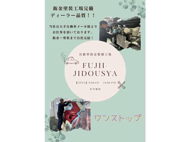 アトレー ＲＳ　ＥＴＣ　バックカメラ　両側電動スライドドア　ナビ　ＴＶ　クリアランスソナー　オートクルーズコントロール　衝突被害軽減システム　オートライト　スマートキー　アイドリングストップ　電動格納ミラー　ＣＶＴ（6枚目）