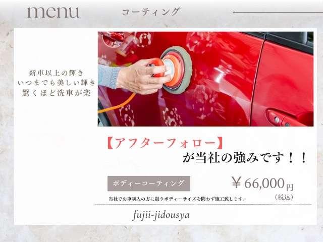 アトレー ＲＳ　ＥＴＣ　バックカメラ　両側電動スライドドア　ナビ　ＴＶ　クリアランスソナー　オートクルーズコントロール　衝突被害軽減システム　オートライト　スマートキー　アイドリングストップ　電動格納ミラー　ＣＶＴ（65枚目）