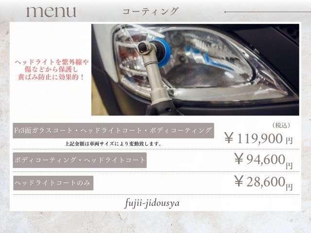 ＭＩＮＩ ヴィクトリア　ＥＴＣ　バックカメラ　ナビ　クリアランスソナー　アルミホイール　オートライト　スマートキー　アイドリングストップ　電動格納ミラー　ＡＴ　ＡＢＳ　ＥＳＣ　ＵＳＢ　Ｂｌｕｅｔｏｏｔｈ　エアコン（69枚目）