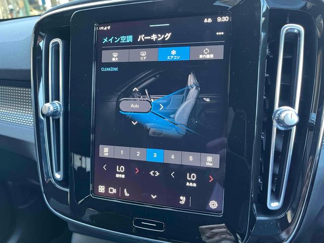 ＸＣ４０ アルティメット　Ｂ４　ＡＷＤ　ダークエディション　全周囲カメラ　クリアランスソナー　パワーシート　サンルーフ　電動リアゲート　アルミホイール　スマートキー　シートヒーター　ＡＴ　エアコン　パワーステアリング（11枚目）