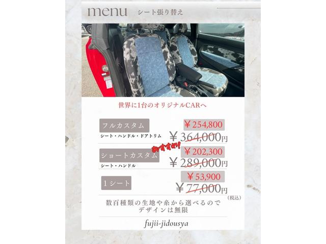 ヤリス ハイブリッドＺ　ドライブレコーダー　ＥＴＣ　バックカメラ　ナビ　ＴＶ　クリアランスソナー　オートクルーズコントロール　レーンアシスト　衝突被害軽減システム　オートマチックハイビーム　オートライト（19枚目）