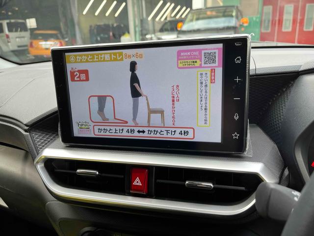 ライズ Ｚ　バックカメラ　クリアランスソナー　オートクルーズコントロール　レーンアシスト　衝突被害軽減システム　ＴＶ　オートライト　アルミホイール　スマートキー　アイドリングストップ　電動格納ミラー（5枚目）