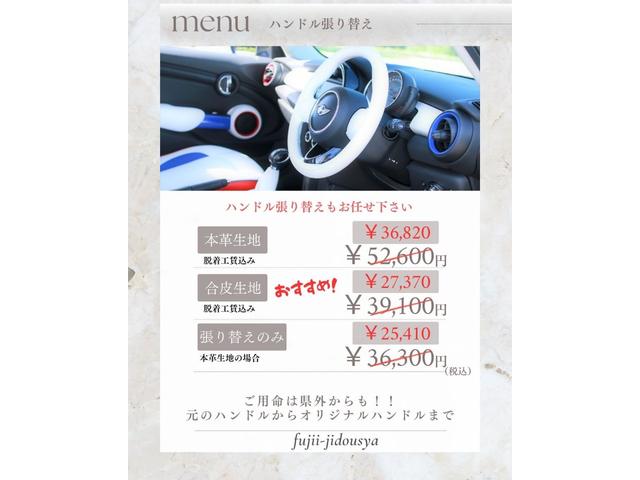 ルーミー X 片側電動スライドドア クリアランスソナー 衝突被害軽減システム アルミホイール オートライト スマートキー アイドリングストップ 電動格納ミラー シートヒーター フルフラット ウォークスルー CVT(14枚目)