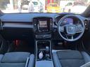ＸＣ４０ アルティメット　Ｂ４　ＡＷＤ　ダークエディション　全周囲カメラ　クリアランスソナー　パワーシート　サンルーフ　電動リアゲート　アルミホイール　スマートキー　シートヒーター　ＡＴ　エアコン　パワーステアリング（2枚目）