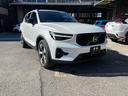 アルティメット　Ｂ４　ＡＷＤ　ダークエディション　全周囲カメラ　クリアランスソナー　パワーシート　サンルーフ　電動リアゲート　アルミホイール　スマートキー　シートヒーター　ＡＴ　エアコン　パワーステアリング（22枚目）