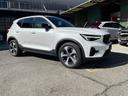 アルティメット　Ｂ４　ＡＷＤ　ダークエディション　全周囲カメラ　クリアランスソナー　パワーシート　サンルーフ　電動リアゲート　アルミホイール　スマートキー　シートヒーター　ＡＴ　エアコン　パワーステアリング（24枚目）