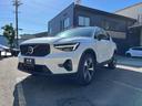 アルティメット　Ｂ４　ＡＷＤ　ダークエディション　全周囲カメラ　クリアランスソナー　パワーシート　サンルーフ　電動リアゲート　アルミホイール　スマートキー　シートヒーター　ＡＴ　エアコン　パワーステアリング（39枚目）