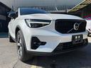 アルティメット　Ｂ４　ＡＷＤ　ダークエディション　全周囲カメラ　クリアランスソナー　パワーシート　サンルーフ　電動リアゲート　アルミホイール　スマートキー　シートヒーター　ＡＴ　エアコン　パワーステアリング（41枚目）