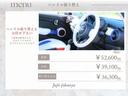 アルティメット　Ｂ４　ＡＷＤ　ダークエディション　全周囲カメラ　クリアランスソナー　パワーシート　サンルーフ　電動リアゲート　アルミホイール　スマートキー　シートヒーター　ＡＴ　エアコン　パワーステアリング（77枚目）