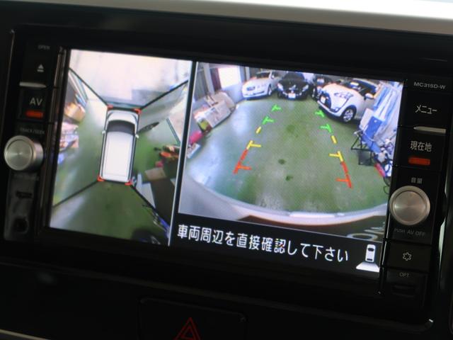 1オーナー純正ナビTV全周囲カメラ 両側電動スライド 禁煙車(5枚目)