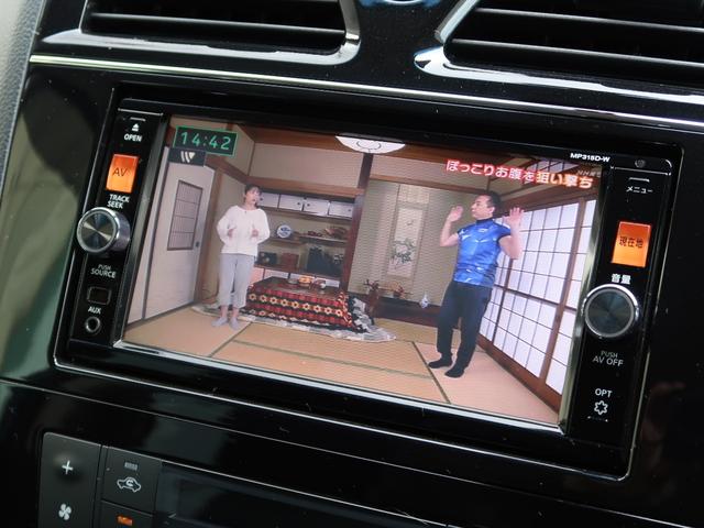 20X Vセレクション+セーフティ S-ハイブリッド ワンオーナー 純正ナビ・フルセグTV・バックカメラ 両側電動スライドドア エマージェンシーブレーキ インテリジェントキー ETC 禁煙車 車検R5年2月まで(5枚目)