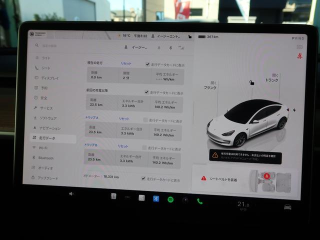 モデル３ ＲＷＤ　ＲＹＺＥＮ搭載　屋内車庫保管　パノラマガラスルーフフィルム施工　黒革シート　デジタルインナーミラー　ステアリングヒーター　全席シートヒーター　オートパイロット　３６０°カメラ　電動リアゲート　ＬＥＤ（9枚目）