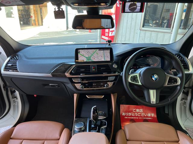 Ｘ４ ｘＤｒｉｖｅ　２０ｄ　Ｍスポーツ　６か月走行距離無制限保証付　純正ナビ　ＴＶ　３６０°カメラ　コニャックレザー　ヘッドアップディスプレイ　アダプティブＬＥＤヘッドライト　パワーバックドア　前後ドライブレコーダー　ドライビングアシスト＋（11枚目）