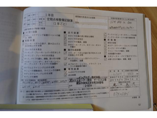 パナメーラ ターボ /クロノスポーツPKG/パノラミックスライディングルーフ/スポーツエギゾースト/4ゾーンエアコン/カーボンインテリア/BOSEサウンド/18WAY/禁煙車/6ヶ月走行無制限保証/(65枚目)